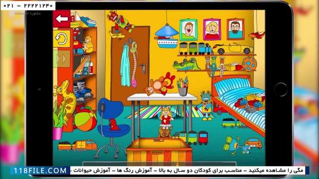 آموزش زبان به کودکان-انیمیشن استیو اند مگی-بازی های یارانه ای