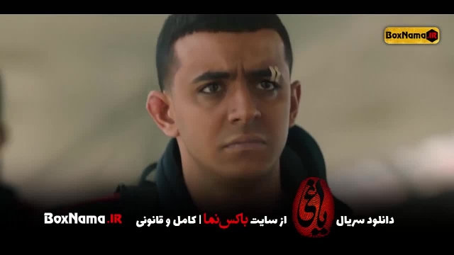 قسمت اخر سریال یاغی محمد کارت (تماشای قسمت 20 یاغی بهترین سریال ایرانی جدید 1401