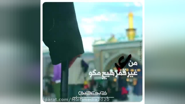 مداحی جدید محرم || نوحه با نام سیدالشهدا گریه میکنم || نوحه و مداحی محرم