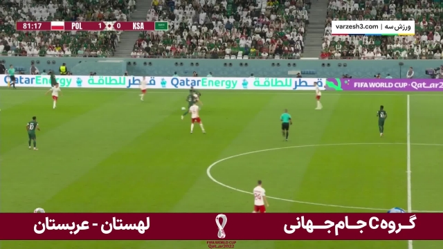 گل دوم لهستان به عربستان | گل لواندوفسکی به عربستان 