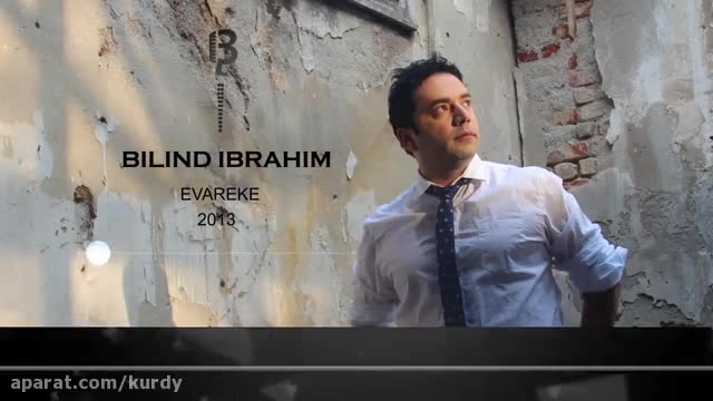 آهنگ Bilind Ibrahim - Êvarekê - موزیک جدید و دلنشین کردی - بلند ابراهیم