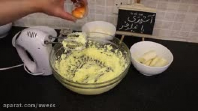 روش پخت  کیک موز با بافتی لطیف و طعم بینظیر و دوستداشتنی 