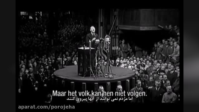 سخنرانی هیتلر درباره یهودیان ( Adolf Hitler Speech about Jews )