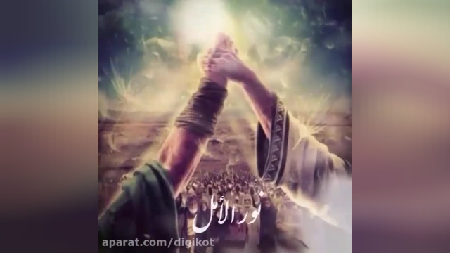 کلیپ تبریک غدیرخم به زبان عربی | 1401