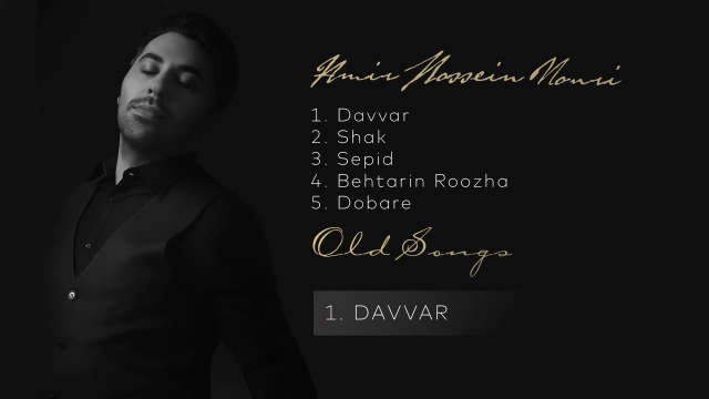 امیر حسین نوری گلچین آهنگهای قدیمی ( کلیپ طولانی) Amir Hossein Nouri - Old Songs