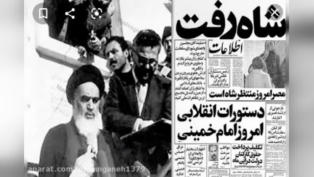 کلیپ دهه فجر انقلاب اسلامی 