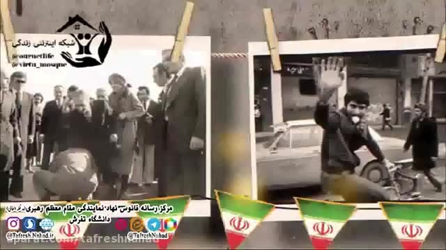 کلیپ تبریک دهه فجر مبارک برای وضعیت واتساپ 