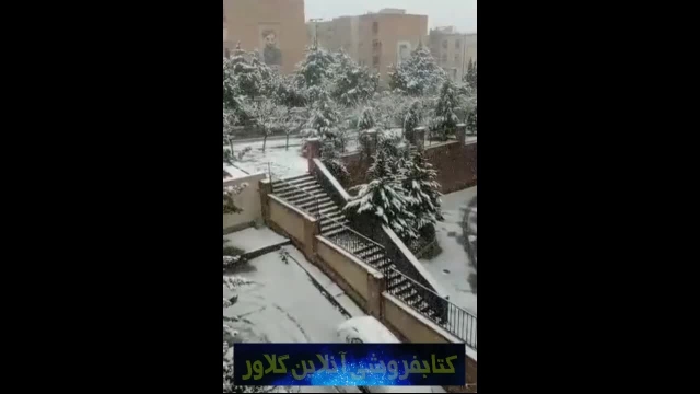 گلاور/فیلم/ برف شدید در شهرک پردیس تهران