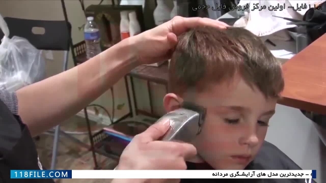 آموزش آرایشگری مردانه-مدل مو مردانه-اصلاح مو-مدل جدید موی پسرانه