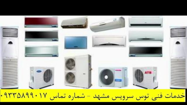 شارژ کردن انواع گاز کولر گازی ها در مشهد