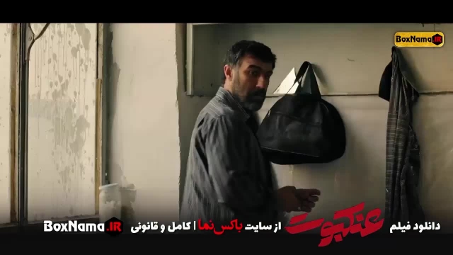 دانلود فیلم عنکبوت (فیلم محسن تنابنده ساره بیات) فیلم ایرانی جدید قاتل سریالی
