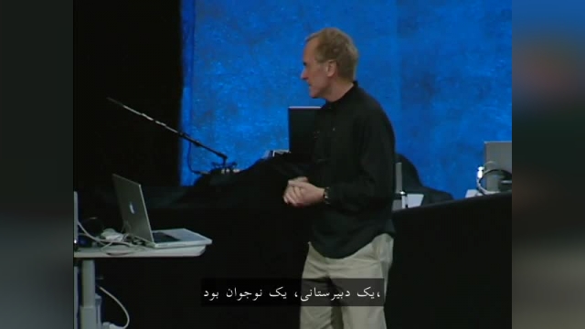 سخنرانی در مورد موفقیت در برنامه TED با زیرنویس فارسی 