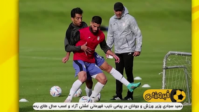 کلیپ اولین تمرین تیم ملی ایران در اردوی اتریش