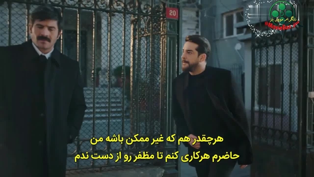 دانلودقسمت 26 سریال ترکی دختری پشت پنجره با زیرنویس فارسی مووی باز movie baz