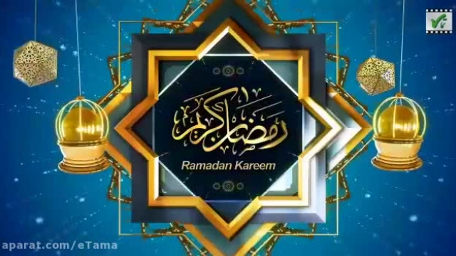 دعای روز هجدهم ماه مبارک رمضان || کلیپ ادعیه ماه مبارک رمضان || رمضان 1401 