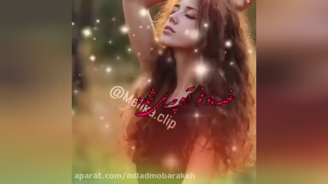 میکس ویدیو غمگین از علی رزاقی - آهنگ غمگین و عاشقانه