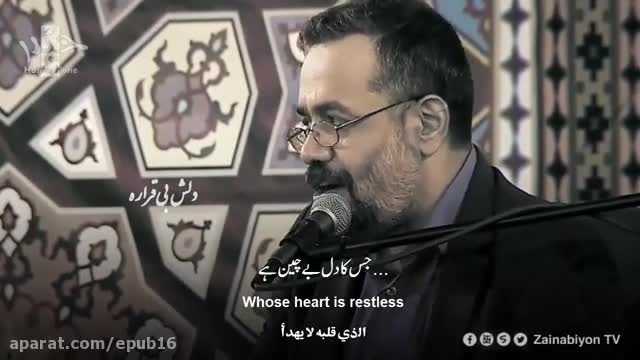 مناجات خدایا ببخش حاج محمود کریمی