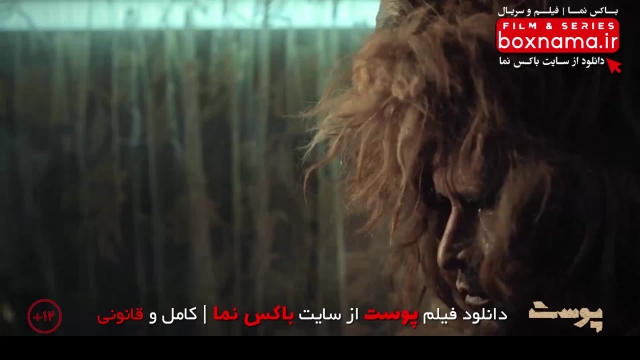 دانلود فیلم پوست فیلمی ترسناک - معمایی - جدید - ایرانی - 1400 (ترسناک ایرانی)
