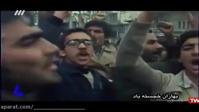 سرود و کلیپ دهه فجر مبارک به نام بهاران خجسته باد 1 - (نسخه اولیه)