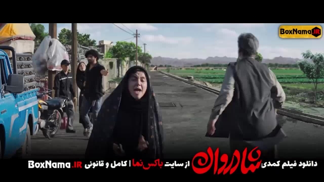دانلود فیلم شادروان با بازی سینا مهراد (بدون سانسور HD)