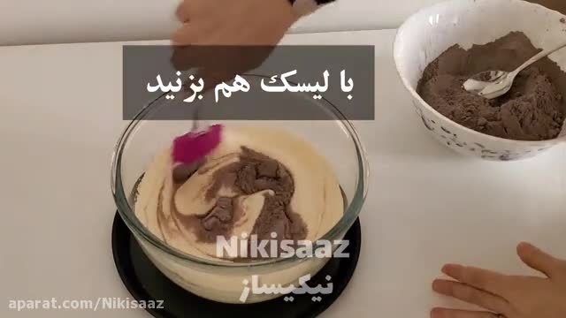 آموزش دستور پخت کیک شکلاتی در سولاردوم و ماکروویو