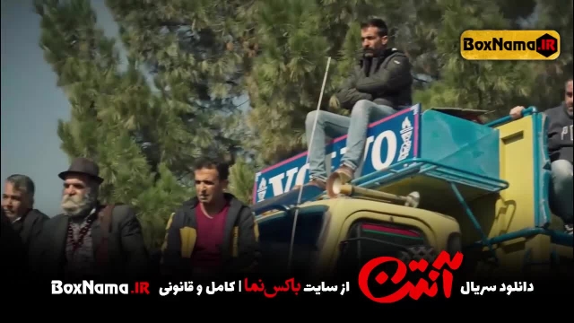 دانلود سریال طنز ایرانی جدید آنتن قسمت 3 سوم پژمان جمشیدی (سریال انتن)