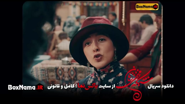 دانلود سریال طنز ایرانی جدید شبکه مخفی زنان لیلا حاتمی سیامک انصاری