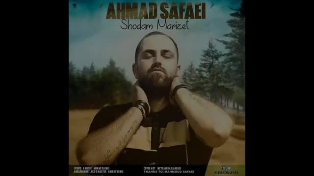 دانلود موزیک ویدیو زیبا از  احمد صفایی بنام شدم مریضت