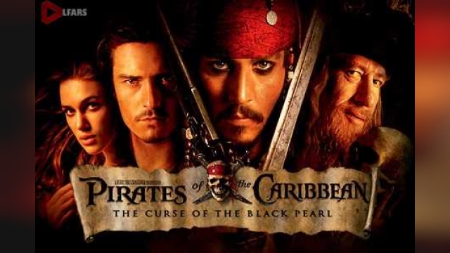 فیلم دزدان دریایی کاراییب نفرین مروارید سیاه Pirates of the Caribbean: The Curse
