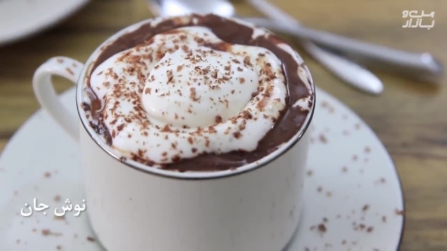 آموزش هات چاکلت ایتالیایی Italian hot chocolate 