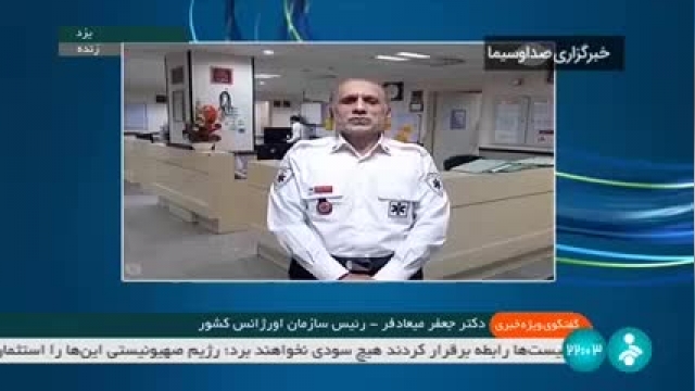 آخرین وضعیت مصدومان حادثه قطار مشهد یزد | حال همه خوب است 