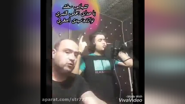  آهنگ تنهایی سخته از علی قنبری  موسیقی دلشکسته و غمگین