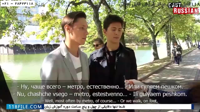 آموزش الفبای اوکراینی- آموزش روسی قسمت 33 سفر در مسکو