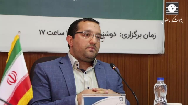 کرسی شرکت دولتی در ایران؛ واحد اداری با برچسب بنگاه اقتصادی