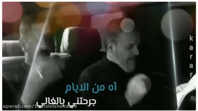 استوری مداحی شهادت امام محمد باقر + باسم الكربلائي