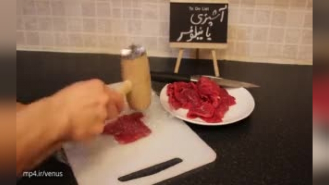 طرز تهیه غذای معروف و پرطرفدار  تاس کباب به