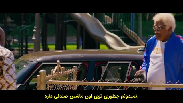فیلم سینمایی بازگشت مادیا به خانه با زيرنويس فارسی