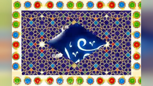 عید فطر مبارک حامد زمانی دلارام نماهنگ کلیپ رمضان بمناسبت عید فطر
