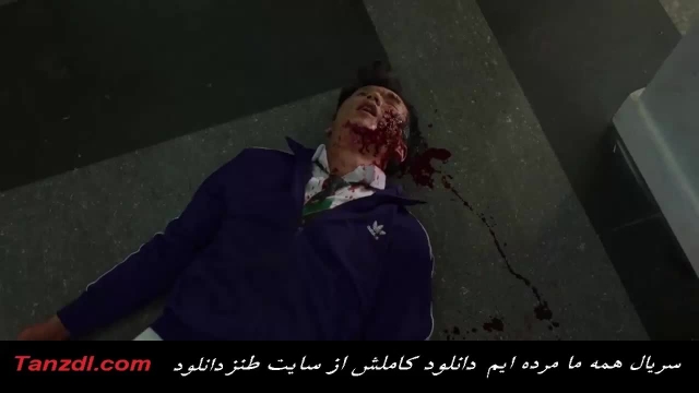 سریال همه ما مرده ایم دوبله فارسی