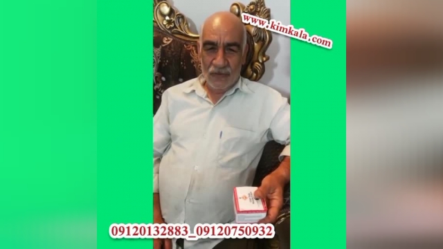 رضایت مشتری از خرید پماد ضد درد گیاهی پنکیلر/09120132883/ساخت ترکیه