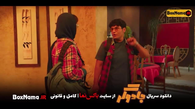 دانلود جادوگر سریال طنز جدید ایرانی با حضور احمد مهرانفر مریم مومن جواد رضویان