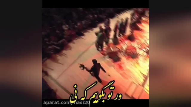 آهنگ آمده ام که سر نهم - موزیک فوق العاده قشنگ از محمدرضا شجریان