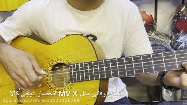تست صدای گیتار کلاسیک وفایی مدل mv x