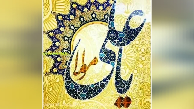 کلیپ تبریک عید غدیر + دل نوشته ساداتی 