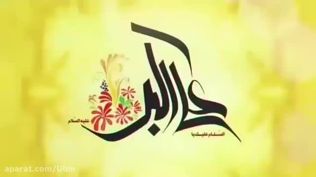 مولودی خوانی / ولادت حضرت علی اکبر (ع) مبارک / روز جوان مباک 