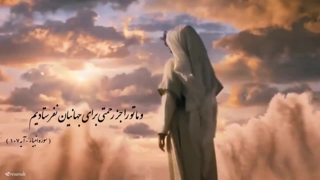 کلیپ با آهنگ فیلم محمد رسول الله به مناسبت رحلت پیامبر 